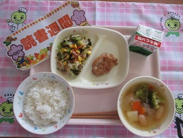 １０月３０日