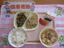 １１月１日