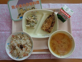 １１月１７日