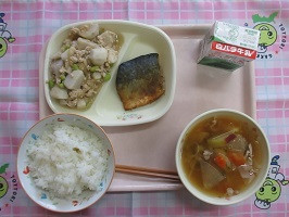 １１月３０日