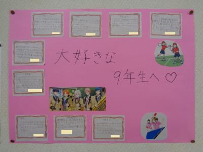 9DSC00468