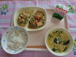 ６月２０日