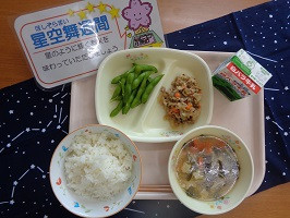 ７月１日