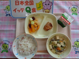 ７月９日