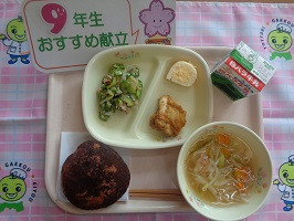 ７月１８日