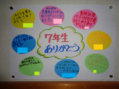 DSC01094 (2)