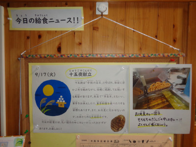 DSC01121