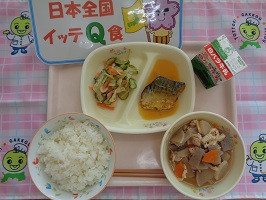 ９月１８日