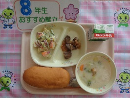 ９月１９日