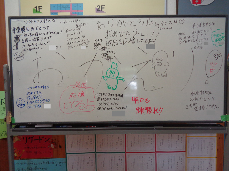 04DSC01185
