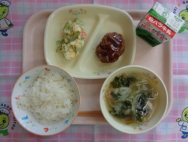 １０月２３日