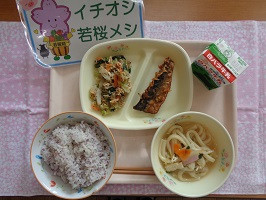 １０月２４日