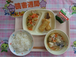 １０月２９日