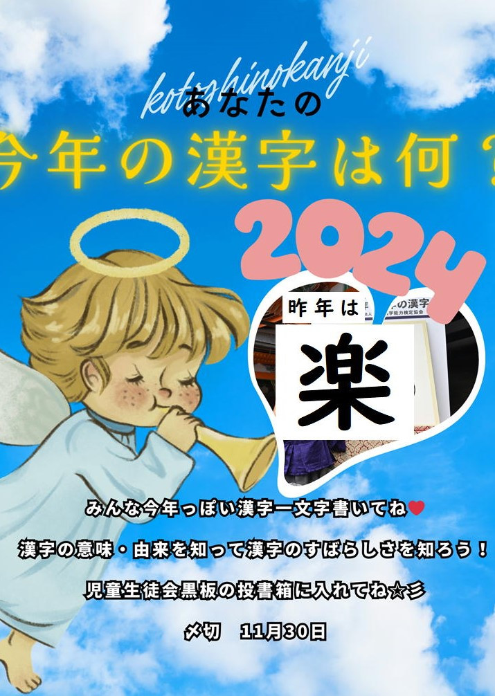 ポスター (2)