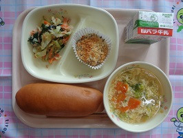 １２月５日