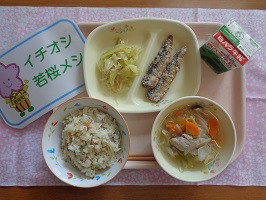１２月１７日