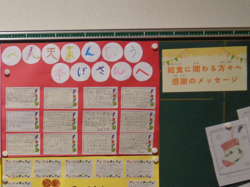DSC02074 (2)