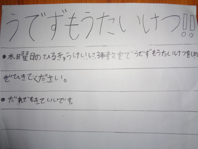 DSC02192 (2)