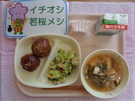 ３月１０日