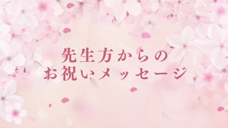 先生