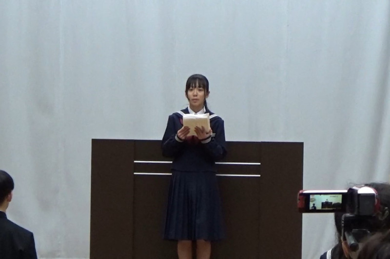 送辞