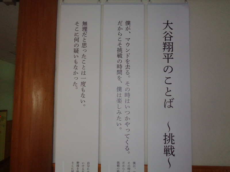 DSC02458