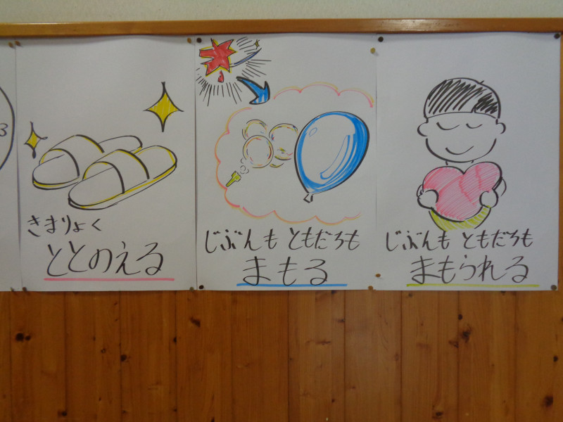 DSC02525