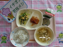 ４月２５日