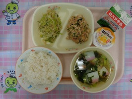 ５月２０日