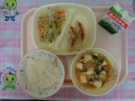 ５月２３日