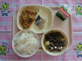 ６月２０日