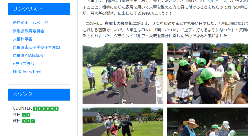 スクリーンショット 2025-06-27 083014