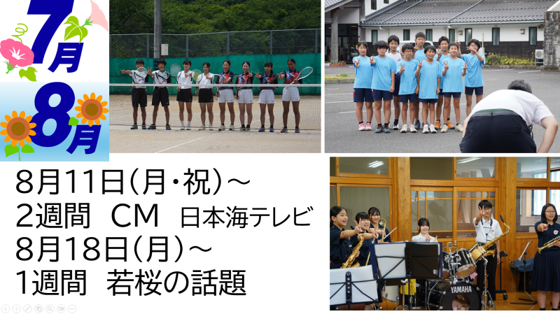 スクリーンショット82025-07-28 105144