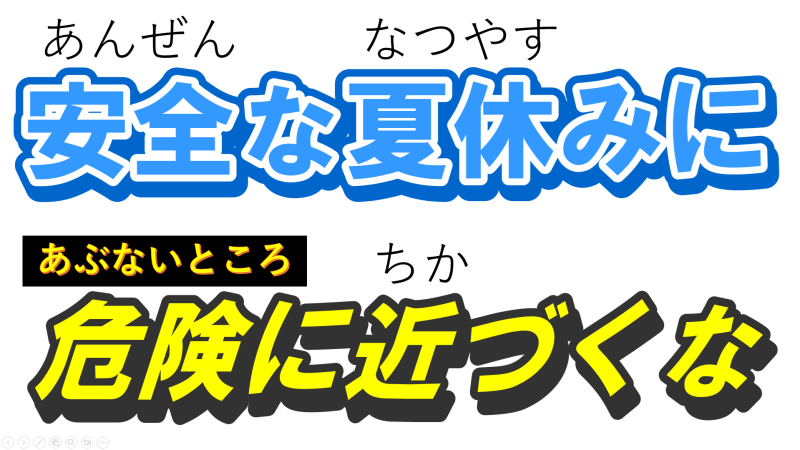 スクリーンショット92025-07-28 105153