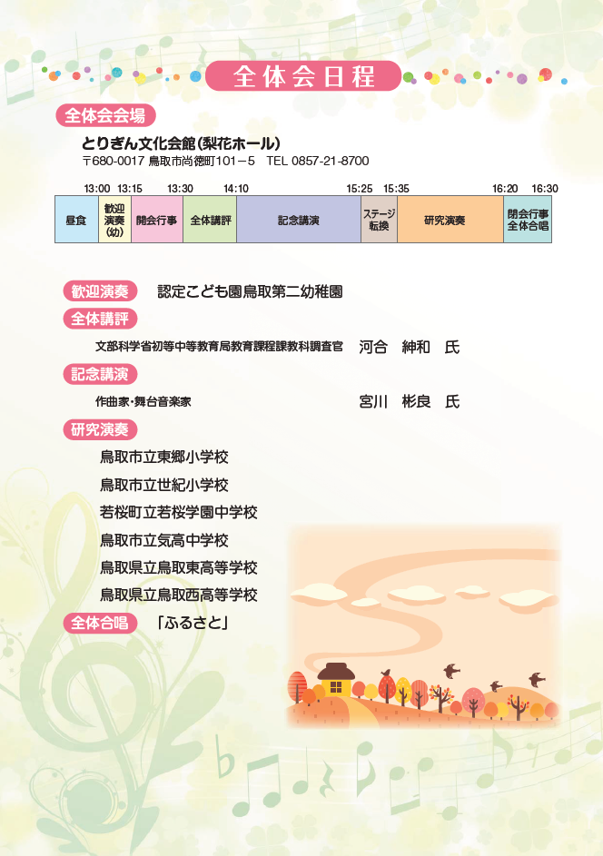 スクリーンショット 2025-11-14 133154