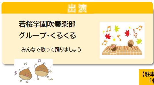 スクリーンショット 2025-11-14 135111