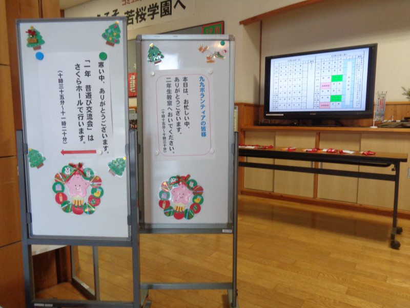 DSC04645立て看板⑩