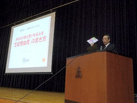 進路講演会
