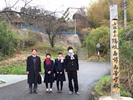 学校訪問01