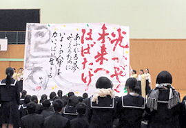 八頭高ライフ02