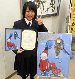 中浦双葉さん