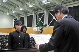 全国高等学校校長協会体育部会長及び体育学科連絡協議会長賞