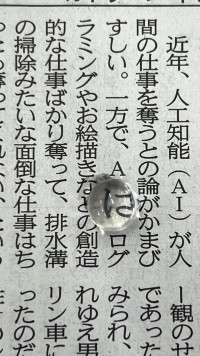 写真②
