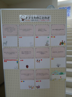 P1050230