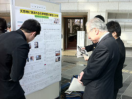 ポスター発表２