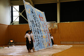 八頭高ライフ体験3