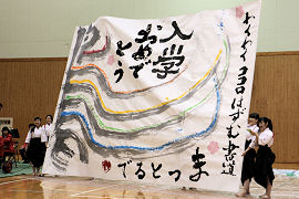 部紹介5