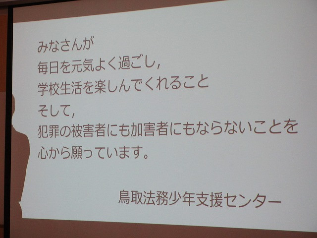 s-⑥IMG_4787