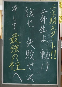 DSC01445