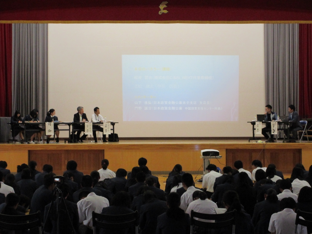 鳥取県立米子高等学校 Tottori Prefectural Yonago High School 돗토리현립 요나고 고등학교 メニュー 米子高校オリジナルパノラマ 新着情報 トピックス 令和6年度中学生高校体験入学について 欠席連絡はこちらから 訪問を御予定の皆様へ カウンタ 鳥取県立米子高等学校 facebookページ 鳥取県学生寮について(リンク)